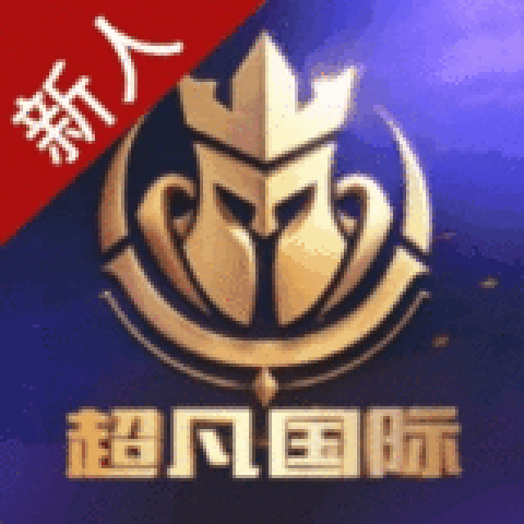 超凡娱乐